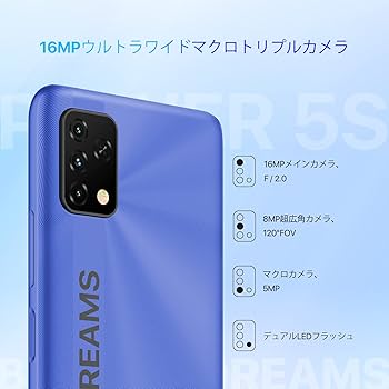 Amazon | UMIDIGI Power5S SIMフリースマホ本体4GB RAM+32GB ROM